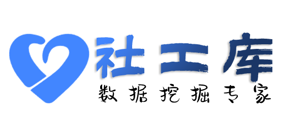 暗中查朋友身份信息